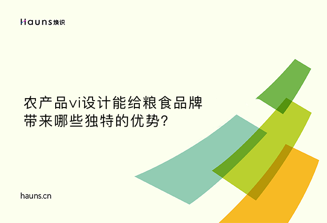 焕识-粮食vi设计_农业品牌设计_农产品品牌全案策划