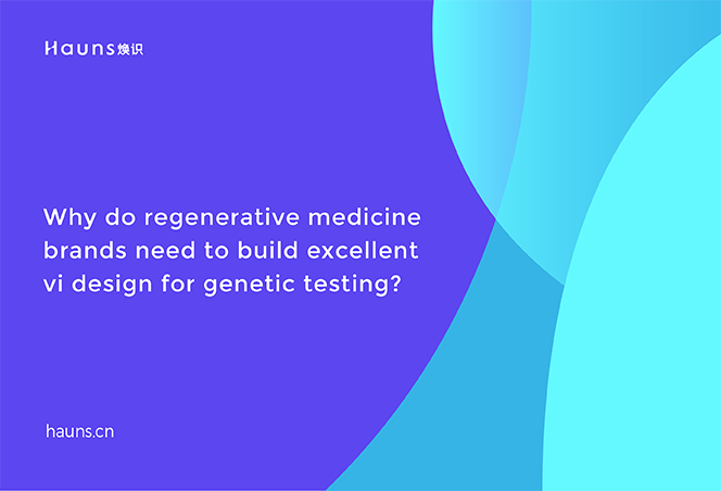Why digital medical brand need to build excellent digital medical brand case planning?