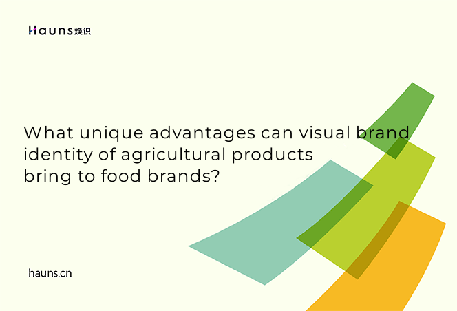 What unique advantages can visual brand identity of agricultural products bring to food brands?