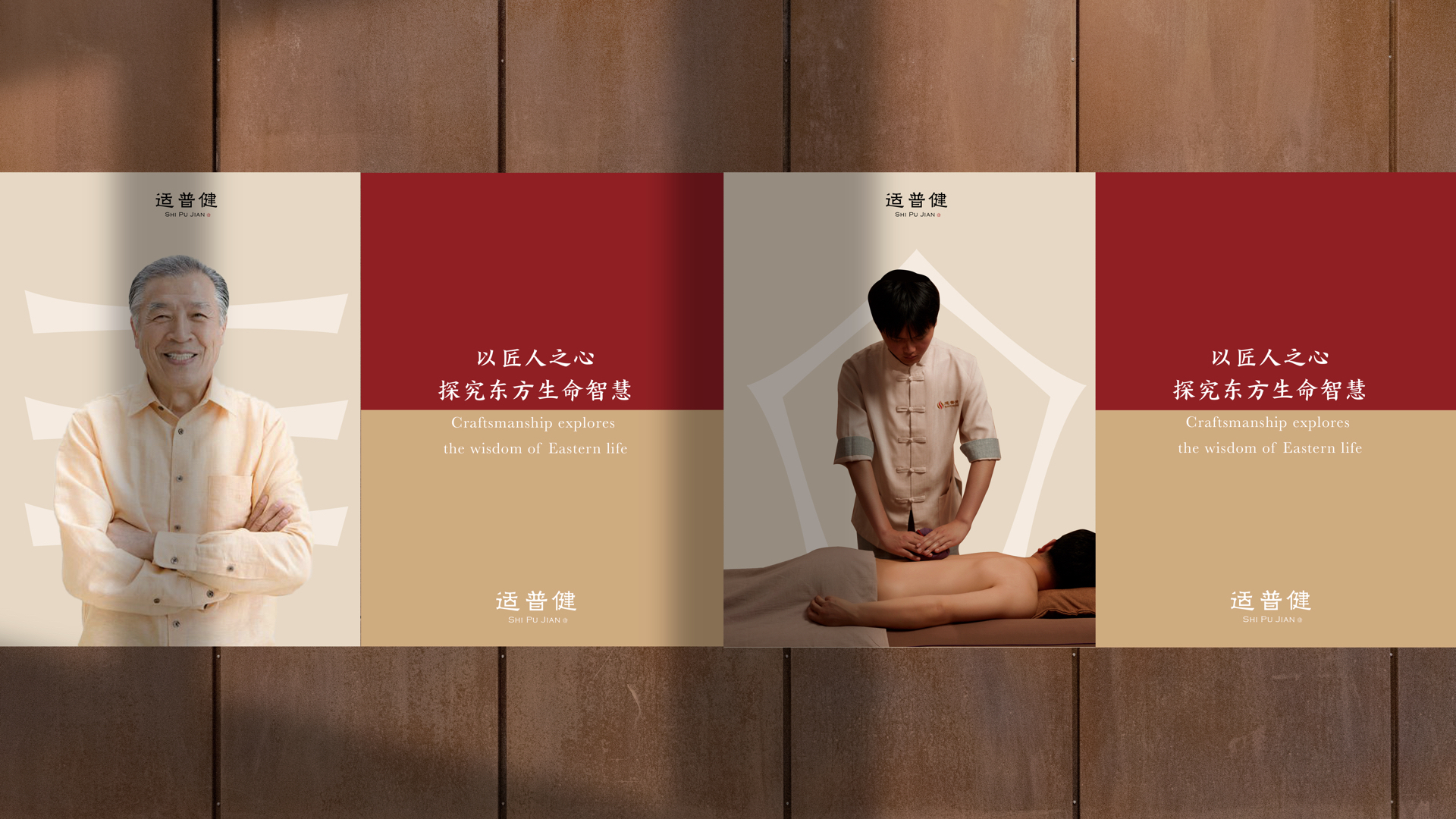 焕识-养生保健vi设计_中医医疗vi设计_大健康vi设计