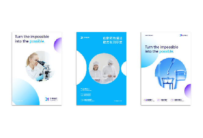 企业VI视觉设计公司,为企业提供全面视觉方案