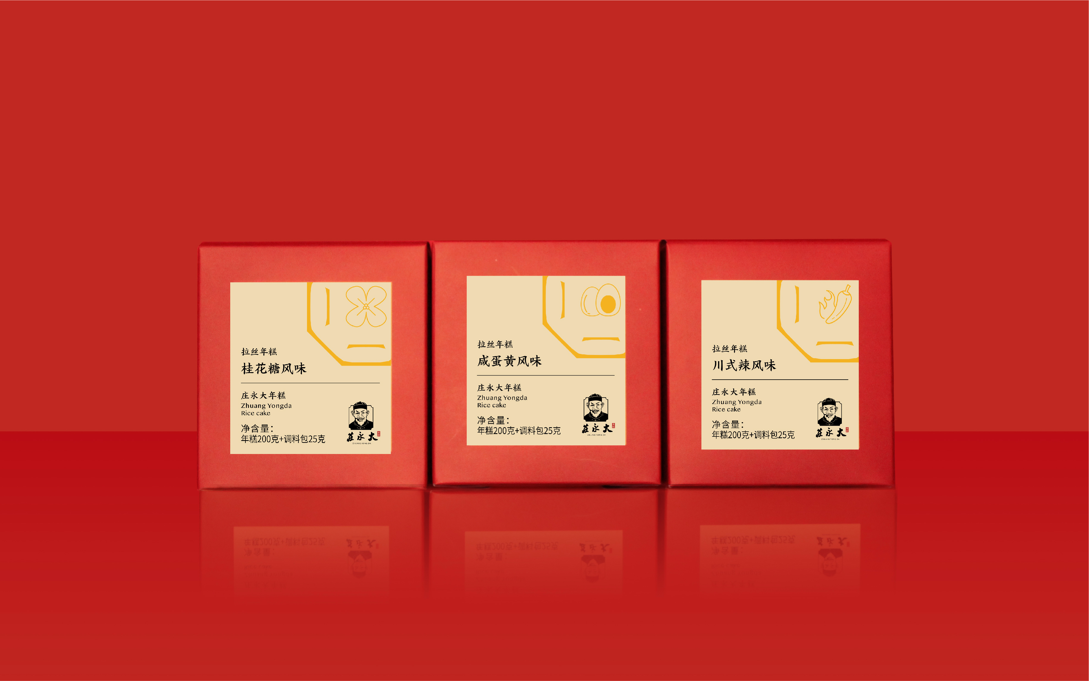 老字号品牌形象焕新-传统与现代的完美交融