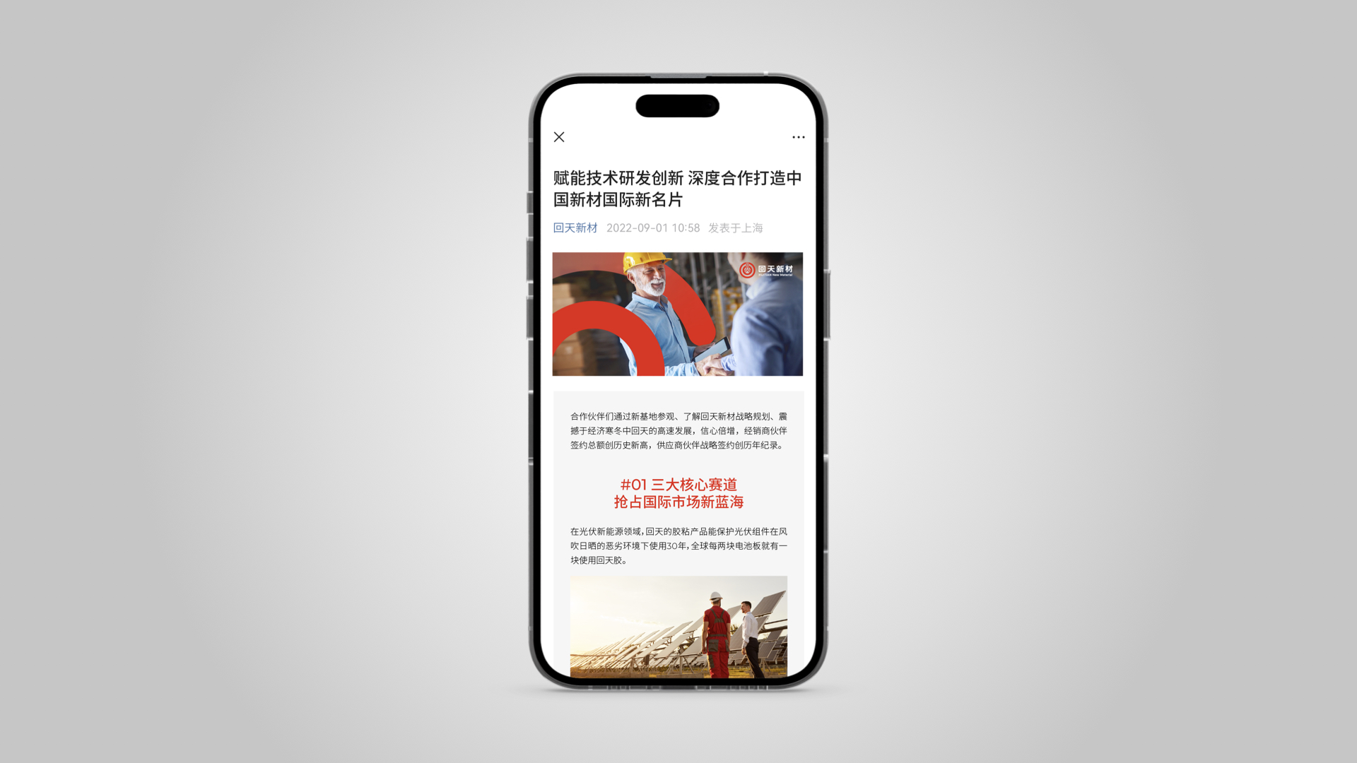 如何通过品牌设计赋予老品牌新的生命力？