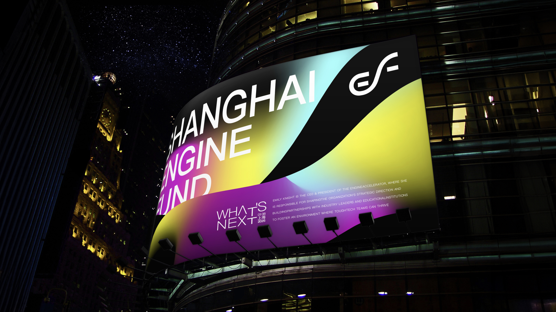 科技公司vi设计