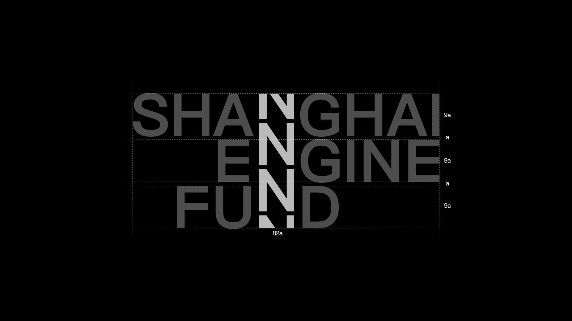 ENGINE FUND logo design