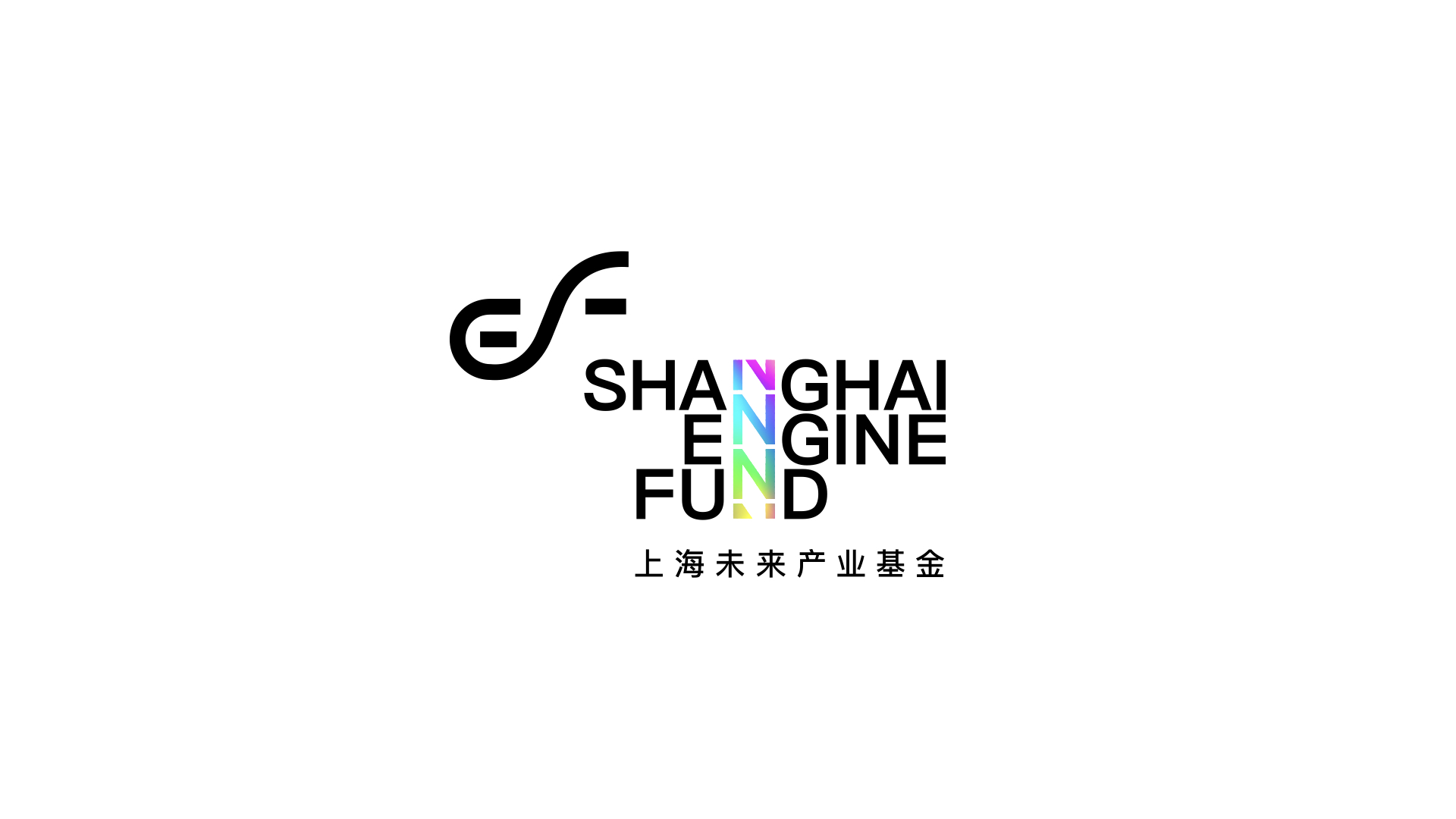 上海未来产业基金logo设计