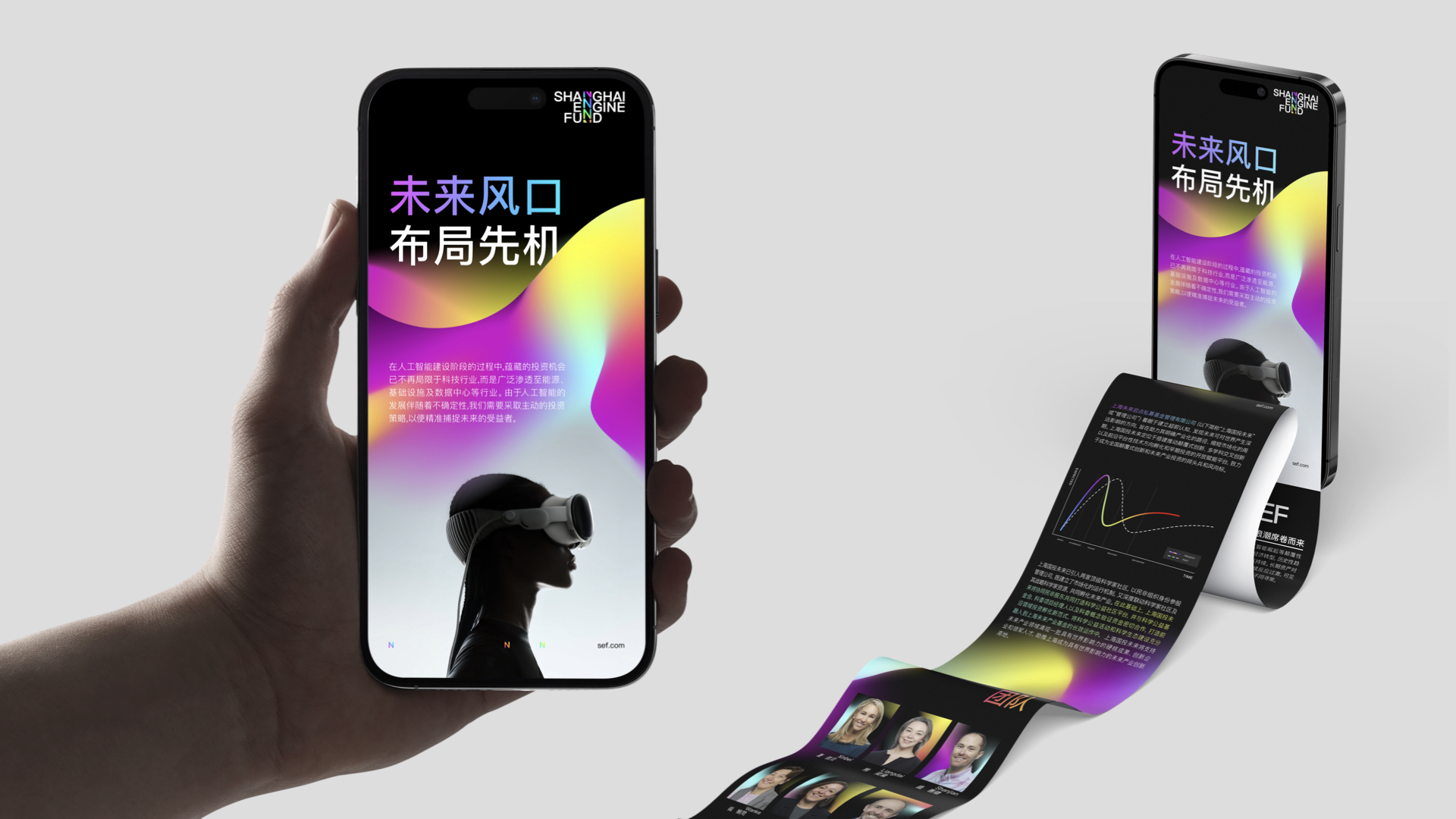 投资公司vi设计