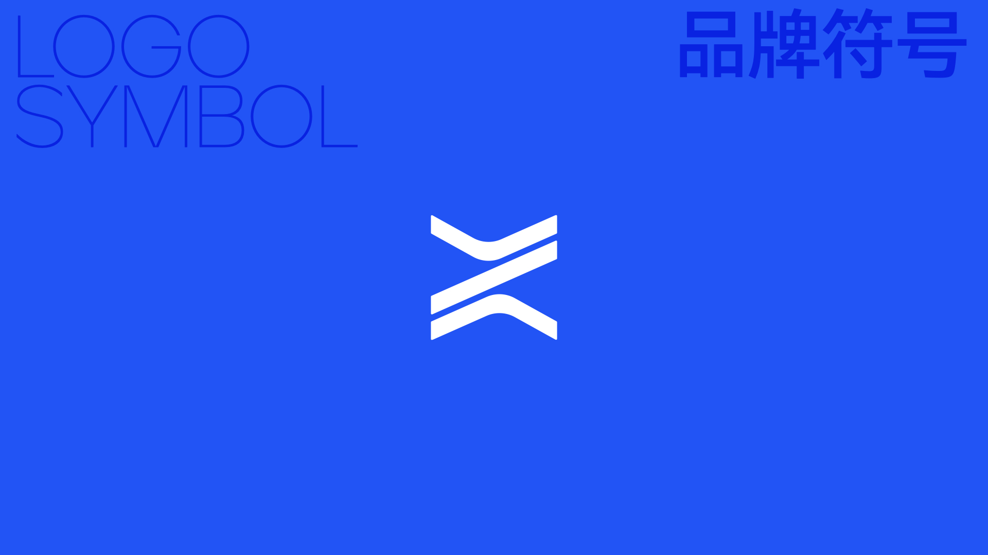 机器人标志设计