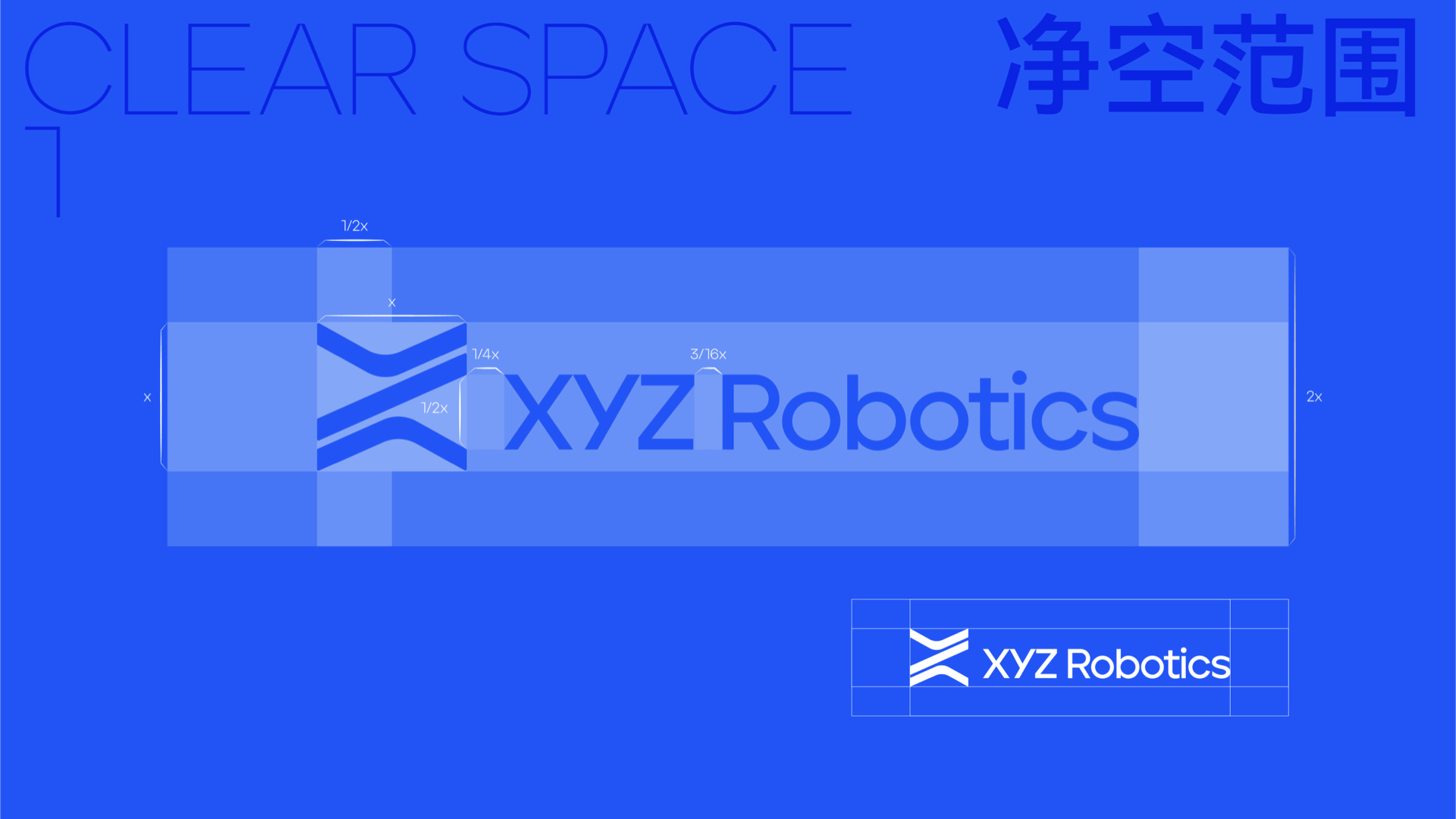 机器人品牌形象设计
