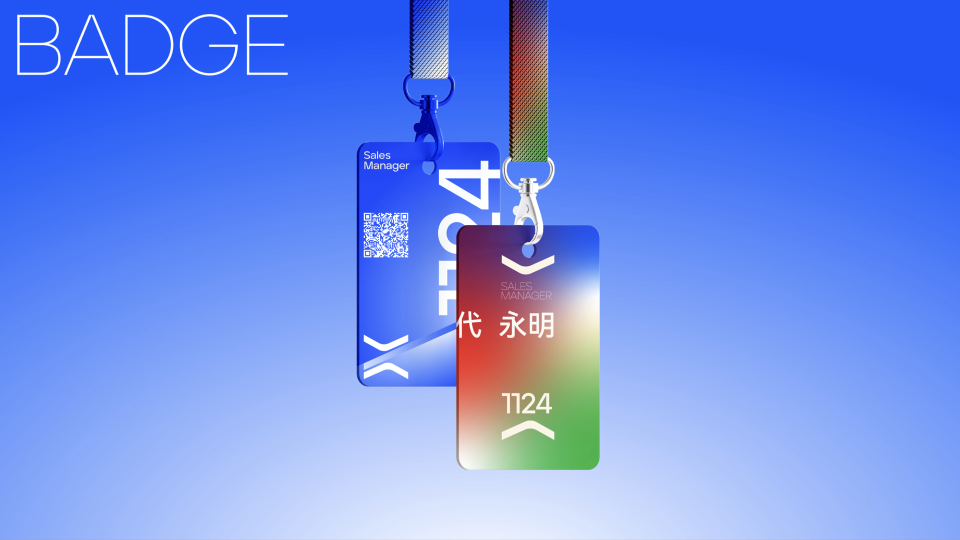 物流机器人vi设计