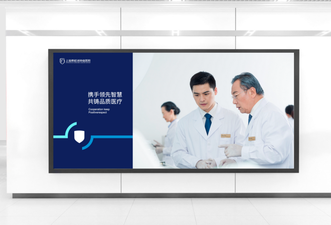 医疗企业vi设计哪家专业？以视觉力量构建专业品牌