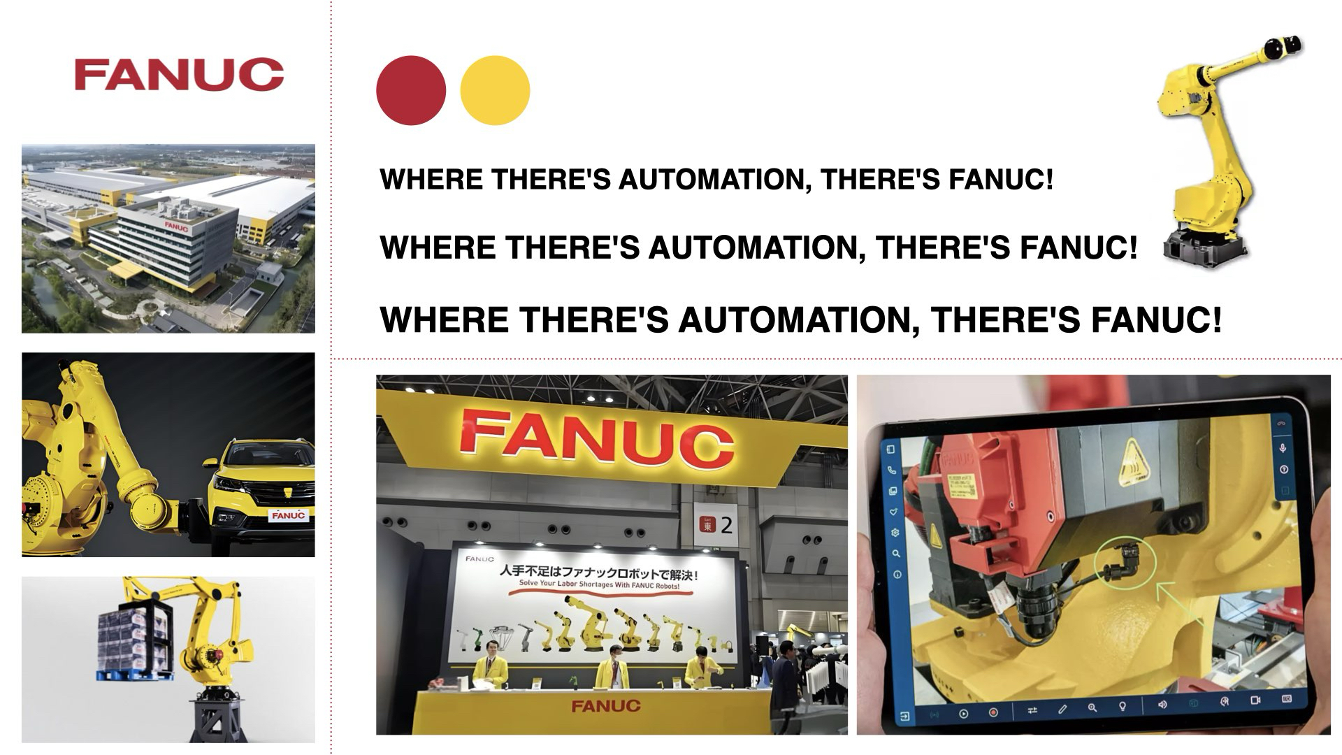 FANUC企业VI设计案例评估指数-工业机器人品牌设计