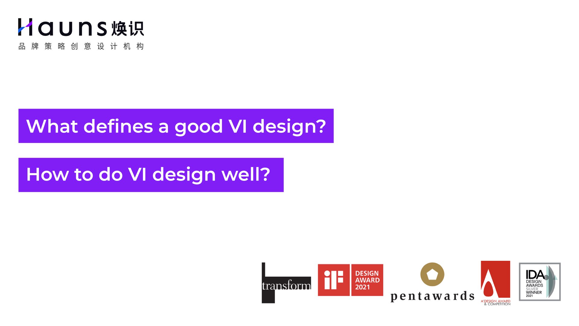 How to do VI design well?