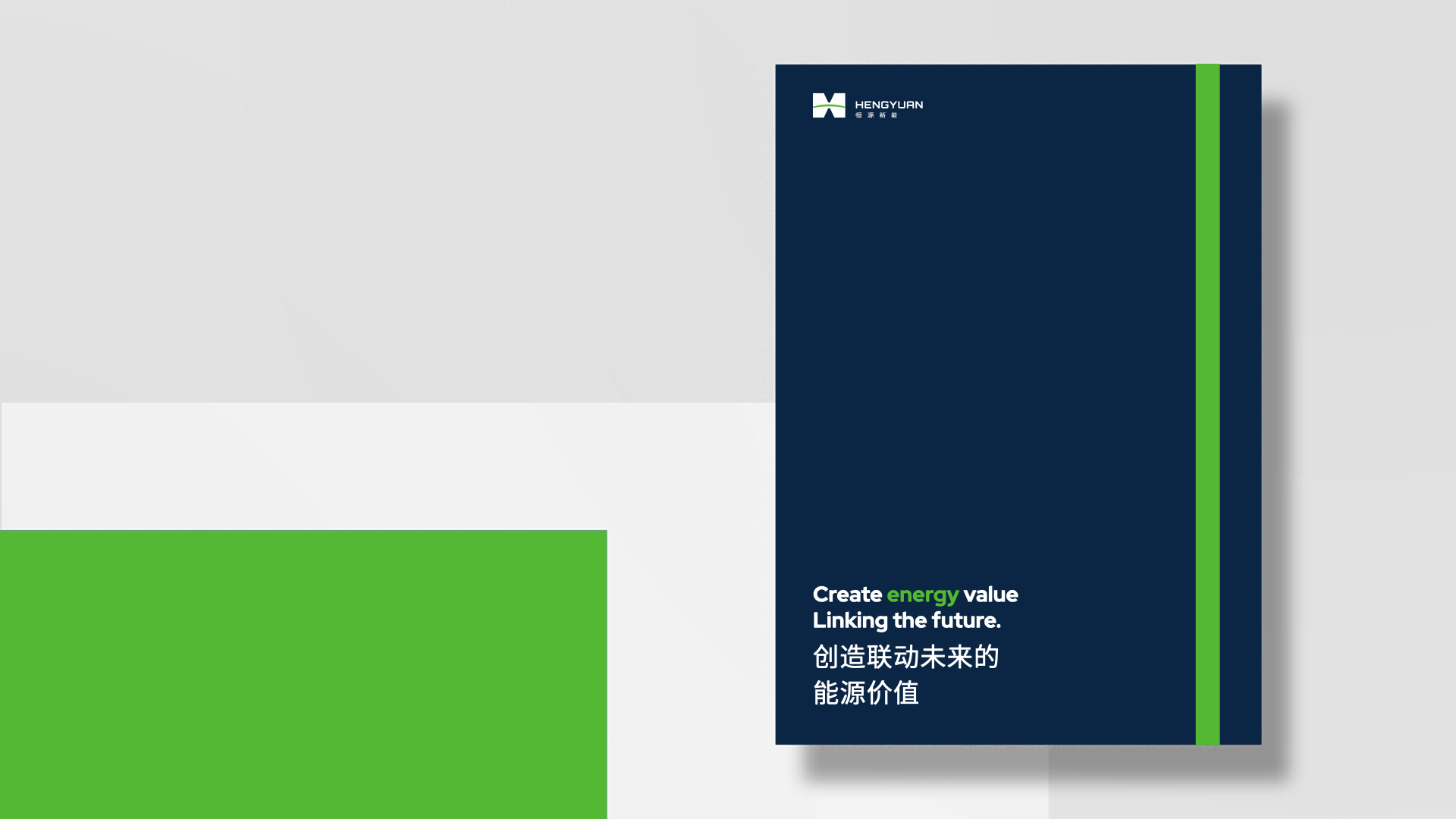 Vi Design Set What are the advantages of creating a complete set of VI design for ...