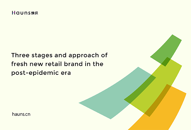 Fresh New retail brand _ brand experience _ brand differentiation