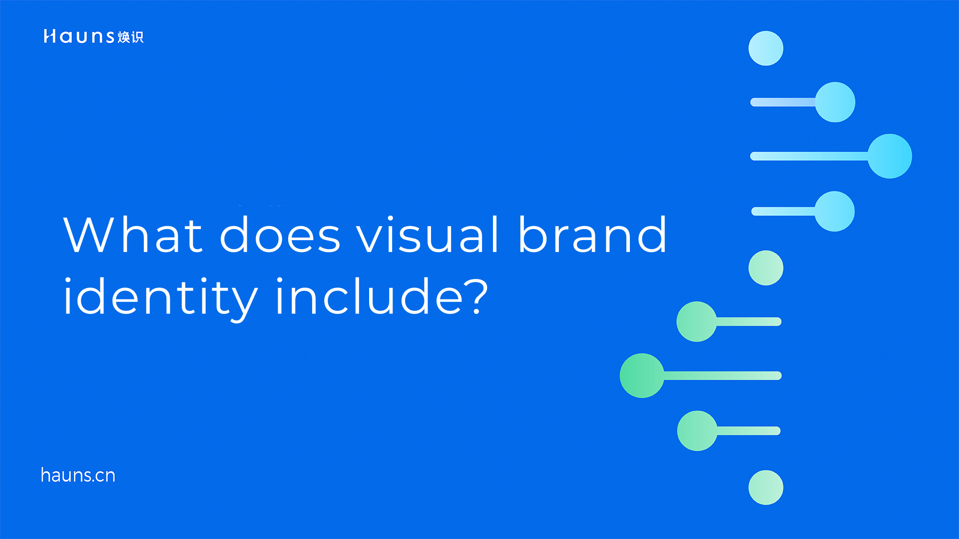 What does visual brand identity include?