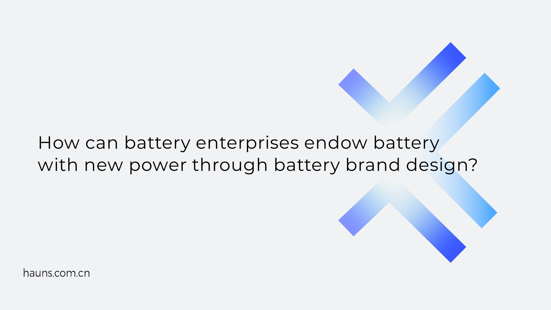 How can battery enterprises endow battery with new power through battery brand design?