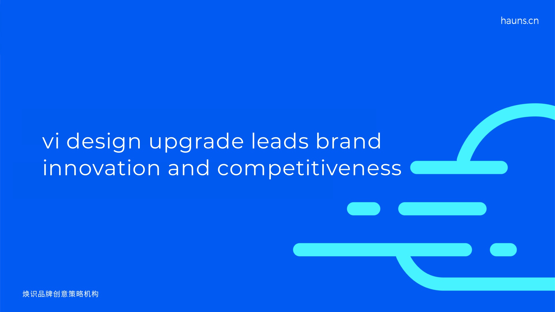 vi design upgrade leads brand innovation and competitiveness