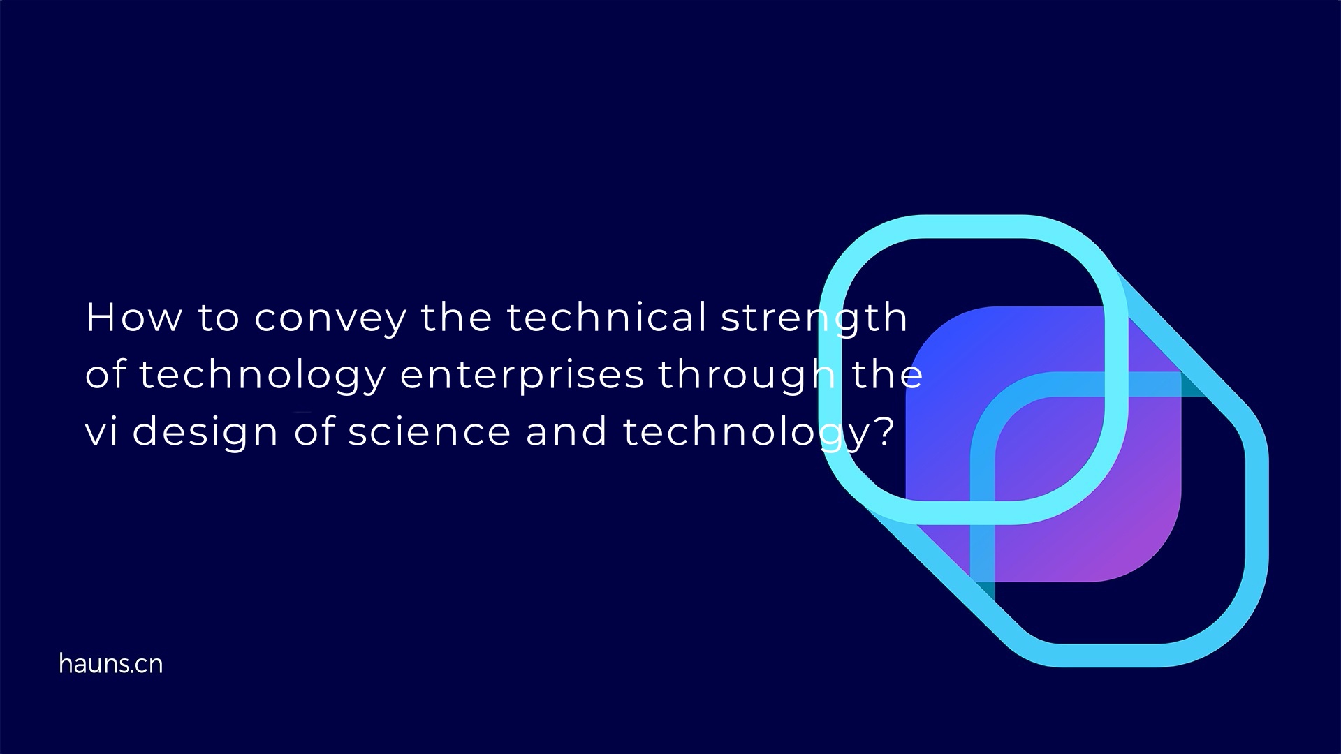 How to convey the technical strength of technology enterprises through the vi design of science and technology?